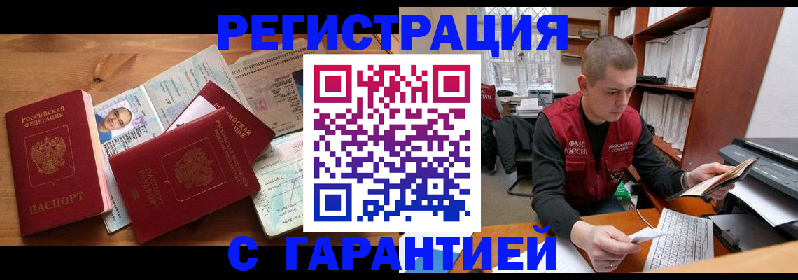 регистрация для дет. сада в Усть-Лабинске