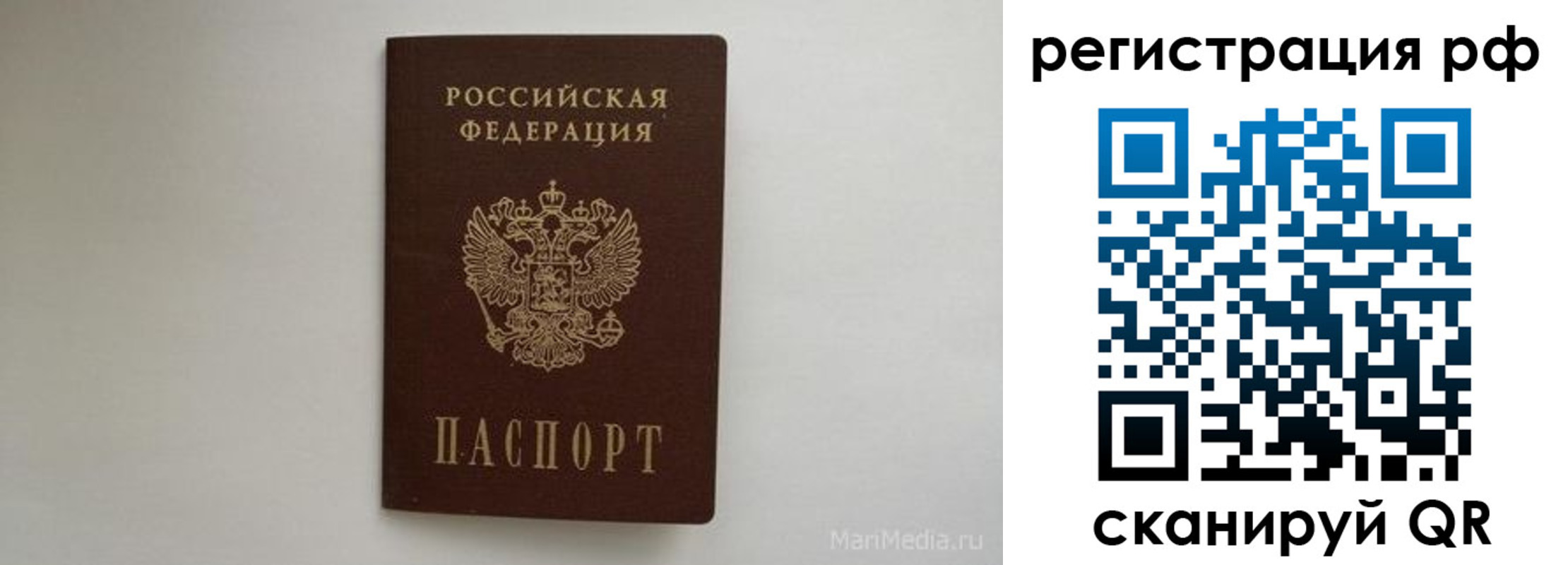 прописка в квартире в Усть-Лабинске