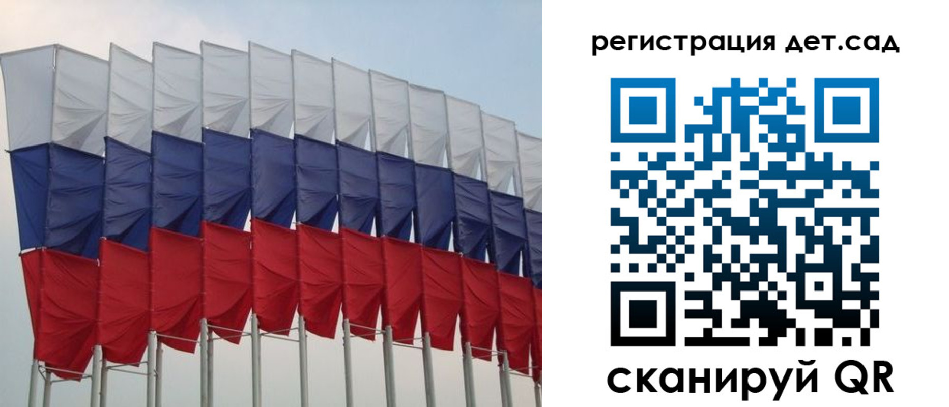 прописка для работы в Усть-Лабинске