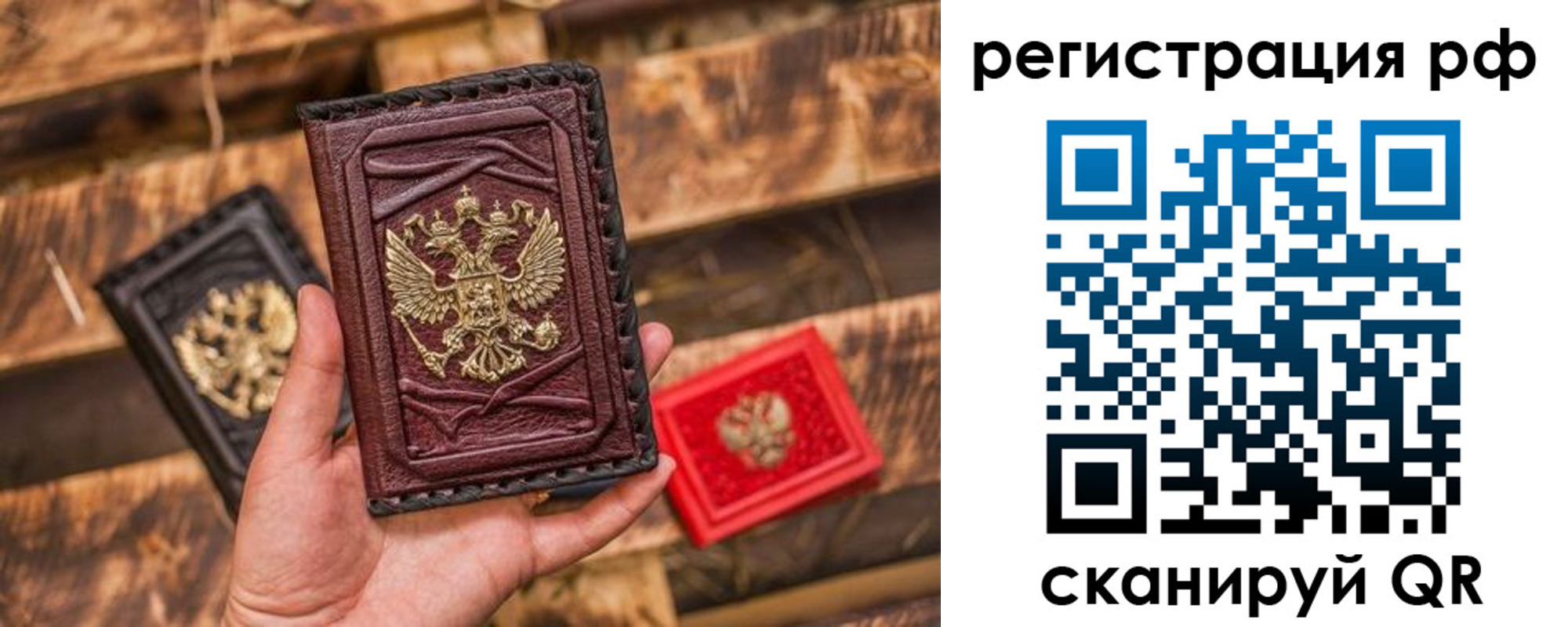 прописка для работы в Усть-Лабинске