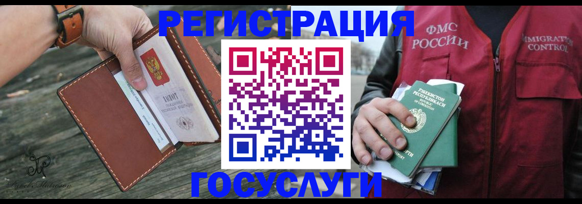 регистрация для школы в Усть-Лабинске