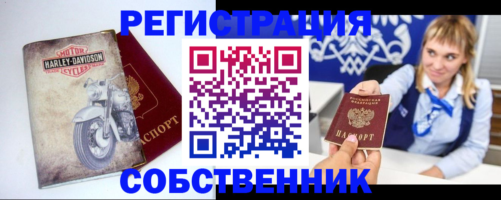 временная регистрация госуслуги в Усть-Лабинске