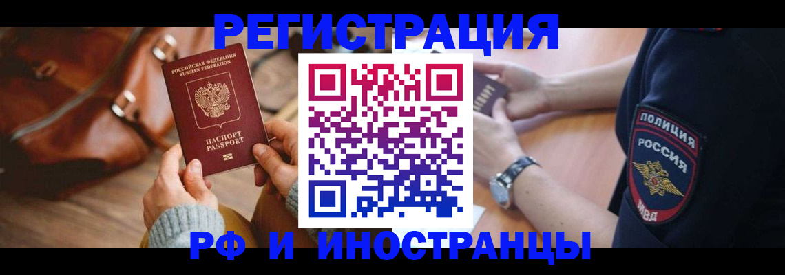 регистрация для дет. сада в Усть-Лабинске